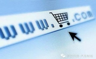 淘宝直播，电商新风尚的兴起与影响