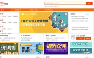 淘宝开店全攻略，从零起步打造你的电商事业