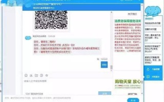 淘宝购物中如何查看买家退货率—你的购物决策小助手