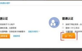 淘宝如何开设充值店，一步步指南