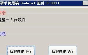 在线补单平台，助力销量提升的新动力