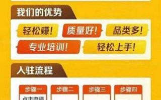 美团补单平台真实案例解析