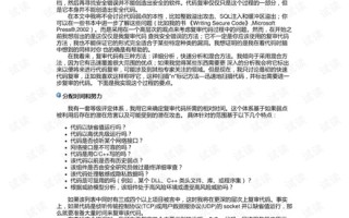 安全补单资源寻找攻略