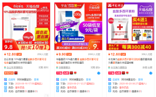 淘宝商品评价，洞察消费者心声的窗口