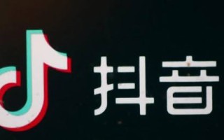 抖音补单会被限流吗？解析抖音运营中的补单现象与应对策略