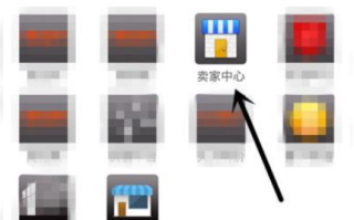 淘宝如何查找自己的店铺