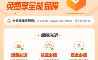 正规补单网站安全，保障用户权益的坚实后盾