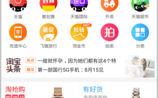 淘宝商品详情页，洞悉购物体验的窗口