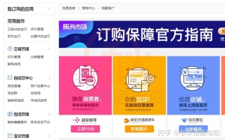 什么是好的补单平台