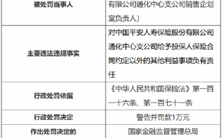 商家补单平台安全保障研究