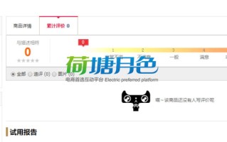 淘宝店铺推广策略，打造爆款店铺的秘诀