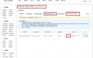 淘宝如何举报重复开店，操作指南与注意事项