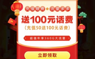 淘宝如何开设充话费店铺