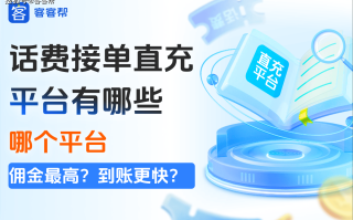 什么平台补单好用便宜