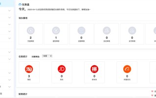 补单任务平台的深度解析