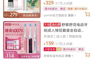 京东补单平台的选择，哪个更靠谱？