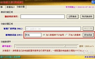 淘宝自然流量提升方法，策略与实践