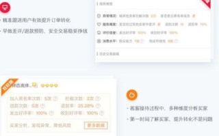 淘宝如何查看买家退货率