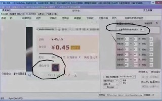 天猫补单会被平台封号吗？解析补单风险与应对策略