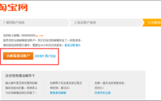 淘宝如何开通支付宝—一站式购物支付指南