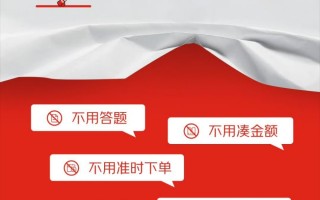 京东补单平台最新推荐—助力商家提升销售效率