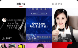 淘宝直播带货技巧，如何打造吸引人的直播内容