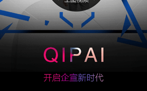 淘宝商品视频拍摄方法，打造吸引人的视觉盛宴