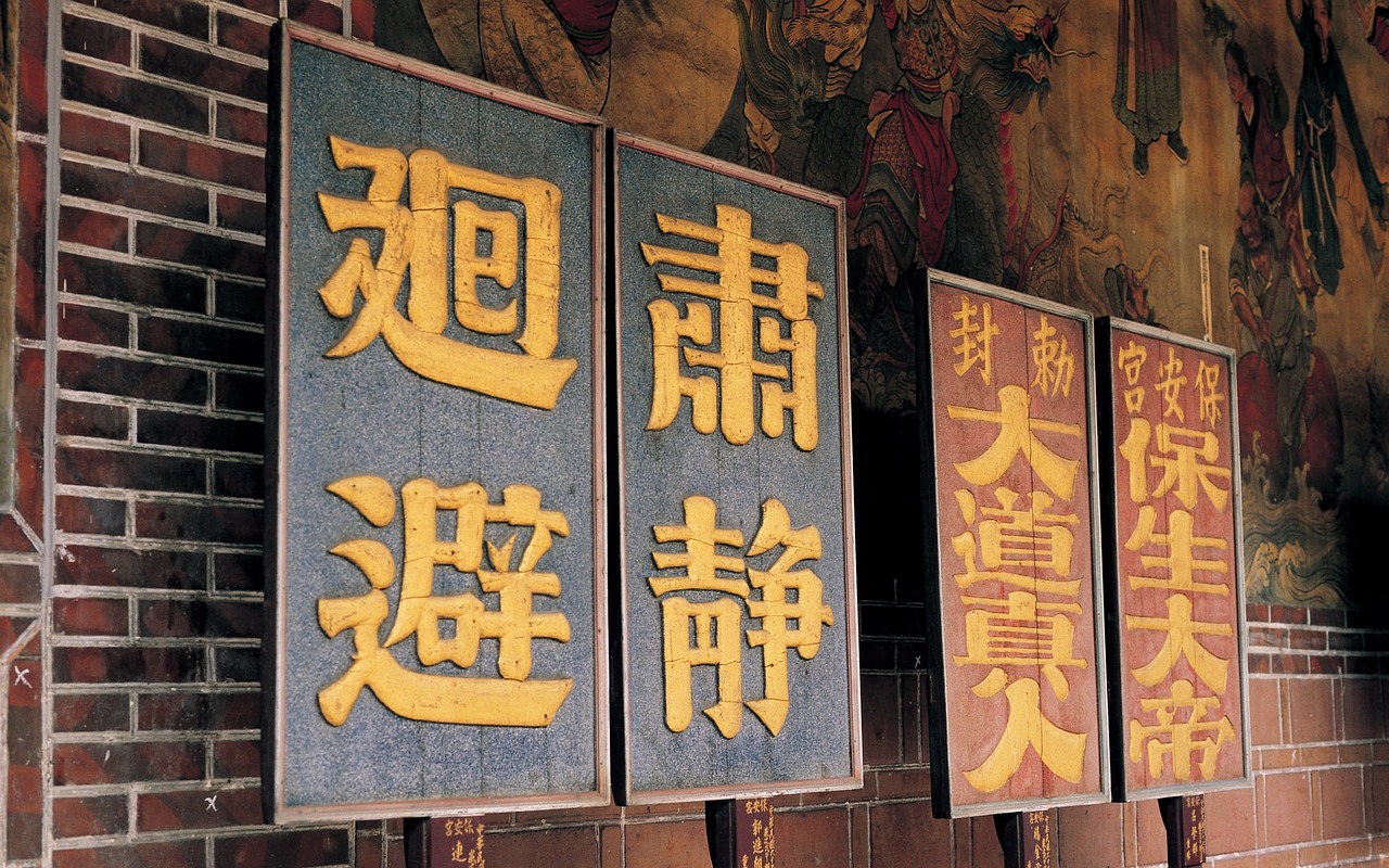 古代宫廷十大补品2025年排名前十名榜单出炉