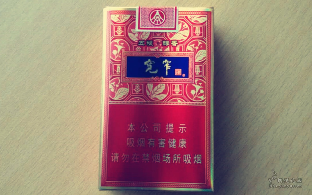 宽窄五粮醇香怎么样 宽窄五粮醇香好抽吗