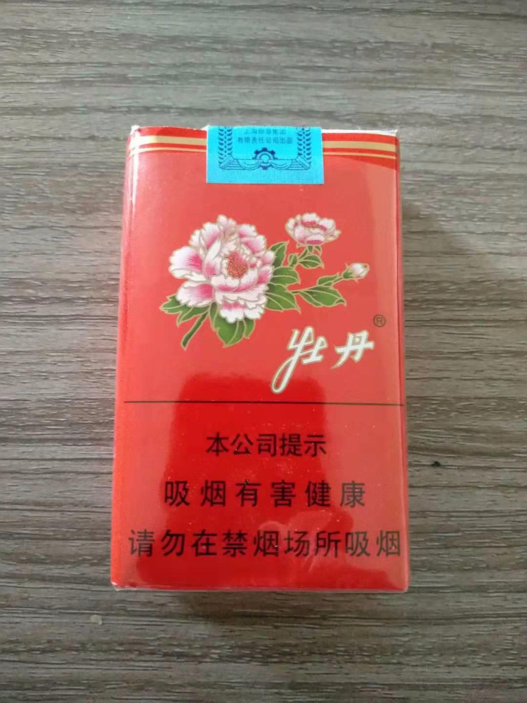 牡丹软盒香烟参数价格一览 牡丹软盒香烟口感评测