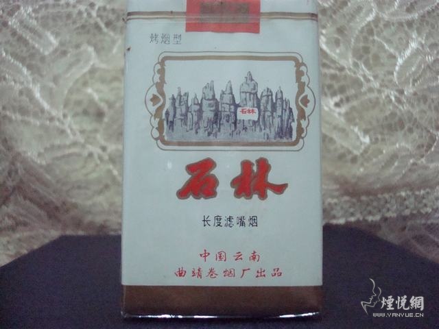 石林全硬精品香烟好抽吗 石林全硬精品香烟包装及口感测评