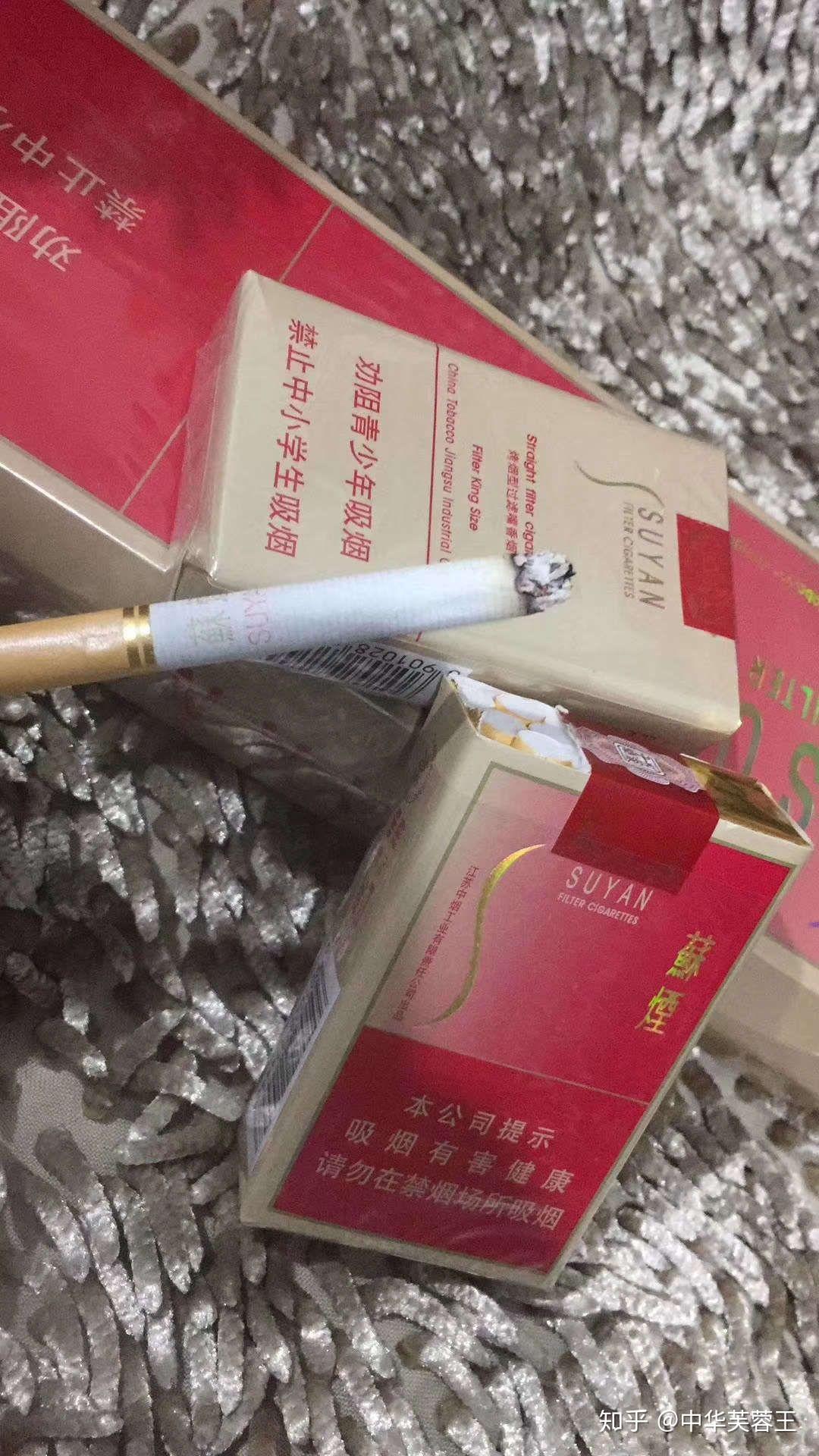 免税版欧盟硬蓝卡瑞利亚香烟口感分析