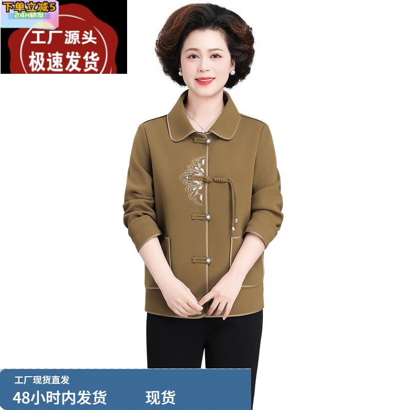 50岁女装上衣外套品牌排行榜2025年排名前十名榜单出炉