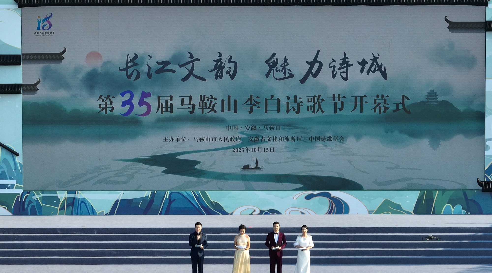 黄山诗城口感怎么样 黄山诗城纪念马鞍山建市60周年