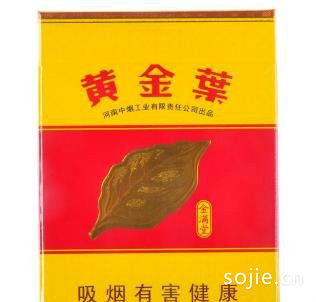 四款香烟中经典烟型的代表香烟红塔山性价比最高！