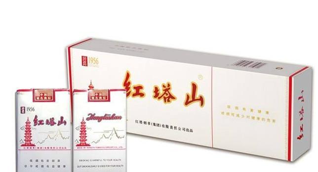 四款香烟中经典烟型的代表香烟红塔山性价比最高！