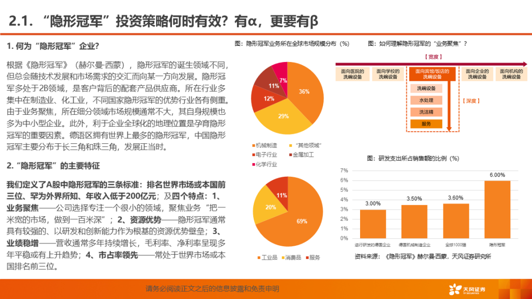从618营销狂欢中烟草企业营销策略探究 7种卷烟营销新思路