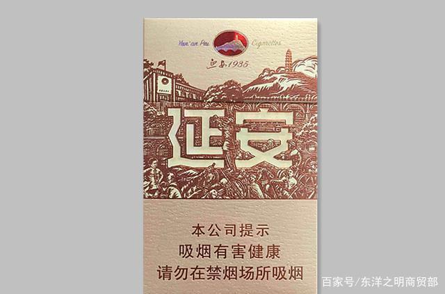 延安1935烟好不好抽 延安1935香烟口感介绍