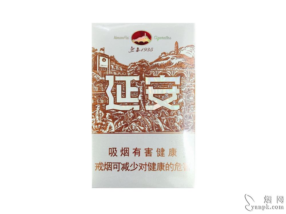 延安1935烟好不好抽 延安1935香烟口感介绍