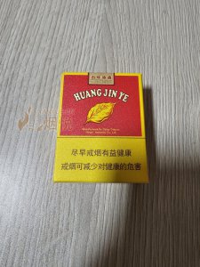 黄金叶福满堂怎么样 黄金叶软福满堂好抽吗