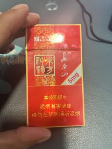细烟10元左右哪个好抽 细烟10元左右排行价格