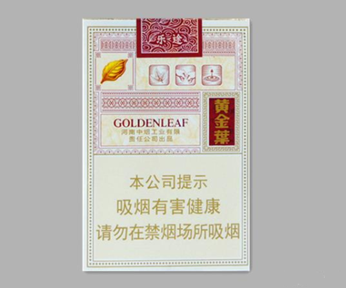 15元价位中性价比最高的香烟推荐 黄金叶乐途上榜