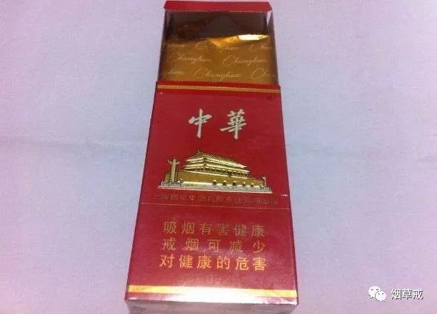 15元价位中性价比最高的香烟推荐 黄金叶乐途上榜