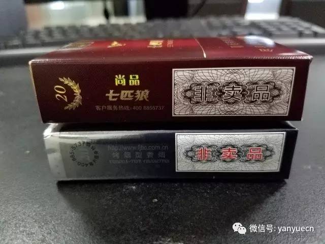 高端香烟排行榜非卖香烟有市无价
