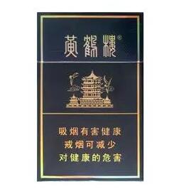 黄鹤楼天下名楼好抽吗 黄鹤楼细支香烟天下名楼介绍
