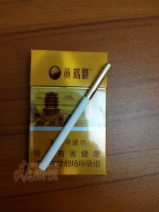 黄鹤楼天下名楼好抽吗 黄鹤楼细支香烟天下名楼介绍