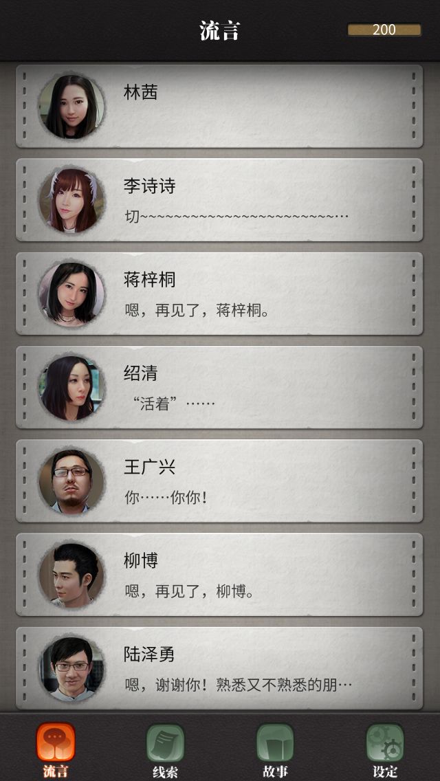 侦探小说十大排行榜2025年排名前十名榜单出炉
