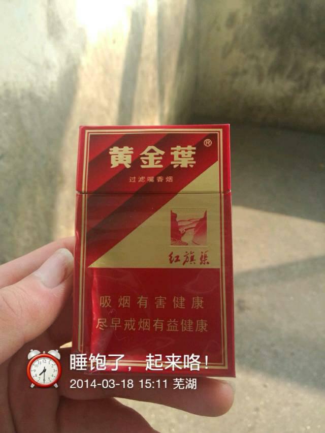 20元档最受烟民喜欢的六款香烟推荐
