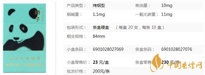 娇子硬功夫硬盒香烟味道怎么样 娇子硬功夫香烟品吸