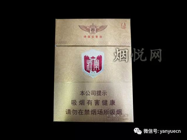 红塔山传奇有哪几种 红塔山传奇价格表排行榜2020